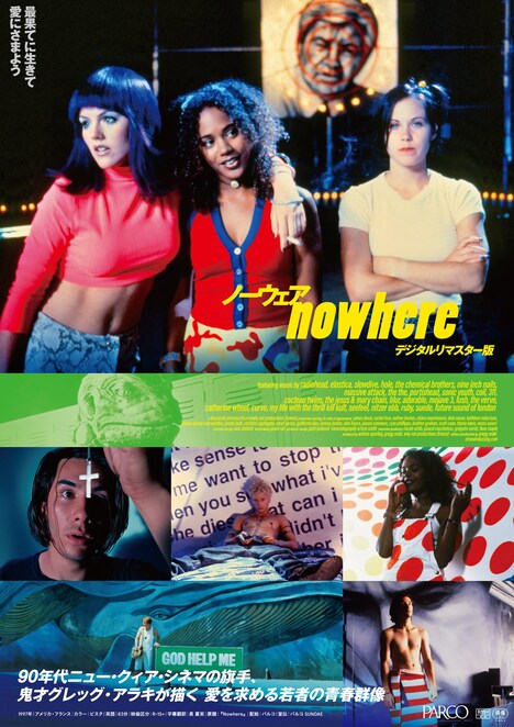 「ノーウェア デジタルリマスター版」ポスタービジュアル (c)1997. all rights reserved. kill.