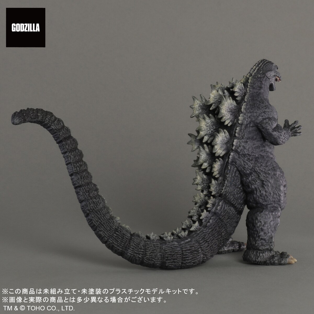 ゴジラ　デキャンタ　クリスタルガラス　TOHO TOHOEIGA UNICON レア】ゴジラ デキャンタ クリスタルガラス TOHO TOHOEIGA