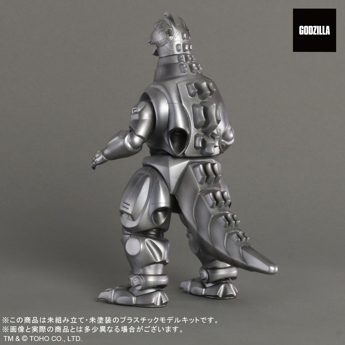 「TOHO MONSTERS KIT 002 メカゴジラ（1993）」