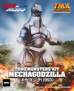 「TOHO MONSTERS KIT 002 メカゴジラ（1993）」ビジュアル