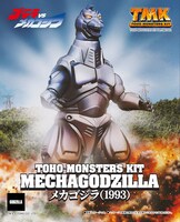 「TOHO MONSTERS KIT 002 メカゴジラ（1993）」ビジュアル