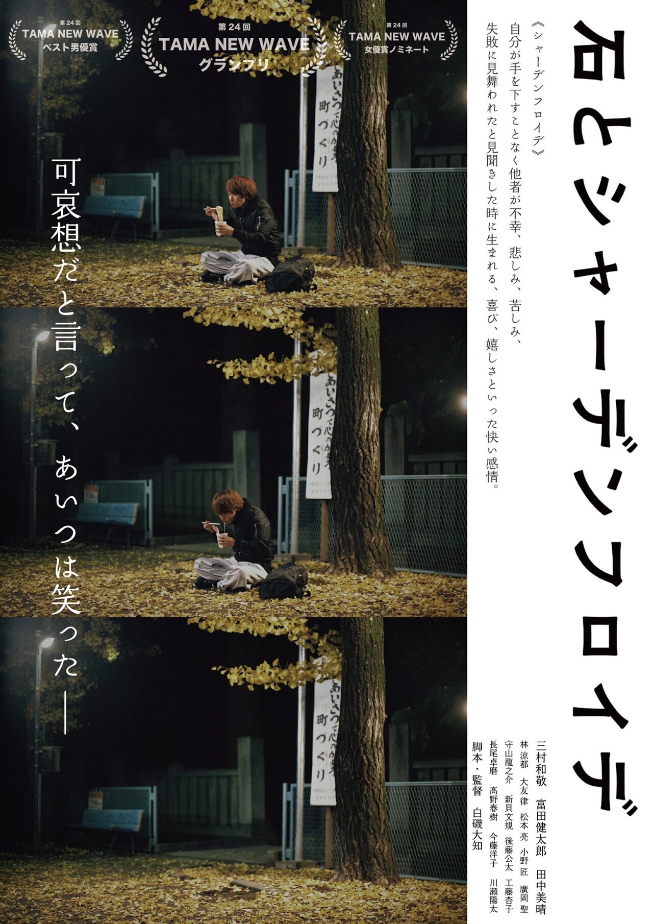 今藤洋子の作品情報 - ステージナタリー