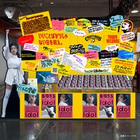 「クラフトボス×タワレコ」特設コラボブースのイメージ