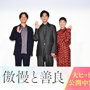 藤ヶ谷太輔「傲慢と善良」を端っこで鑑賞、奈緒は「運命や永遠を信じたくなる1日に」