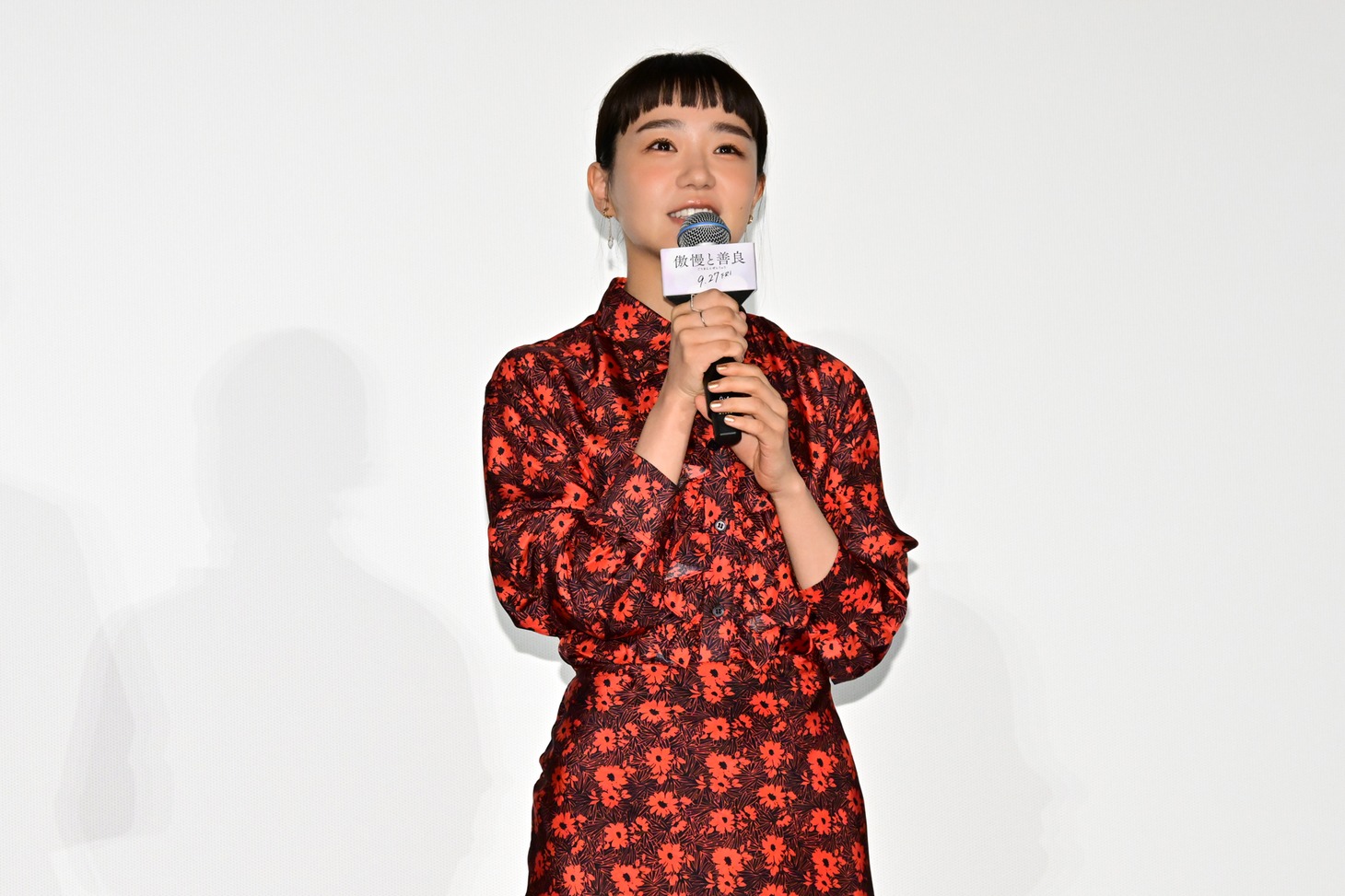 奈緒