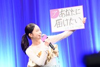 「アイミタガイ」作文コーナーより、白鳥玉季。