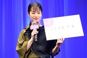 「アイミタガイ」作文コーナーより、藤間爽子。