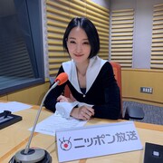 ラジオ番組「剛力彩芽は未来を編む」10月スタート　テーマは生成AI、塩