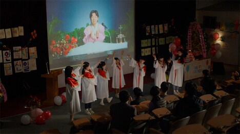 「地獄でも大丈夫」場面写真