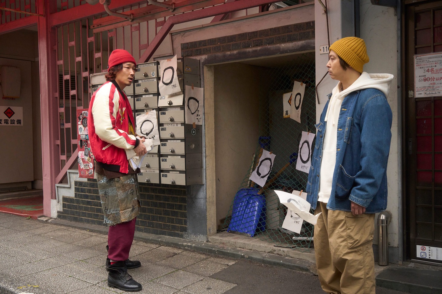 映画「まる」場面写真