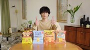 横浜流星とピュアポテトの各種フレーバー。