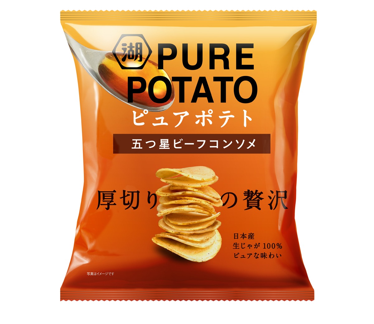 「ピュアポテト 五つ星ビーフコンソメ」のパッケージ。