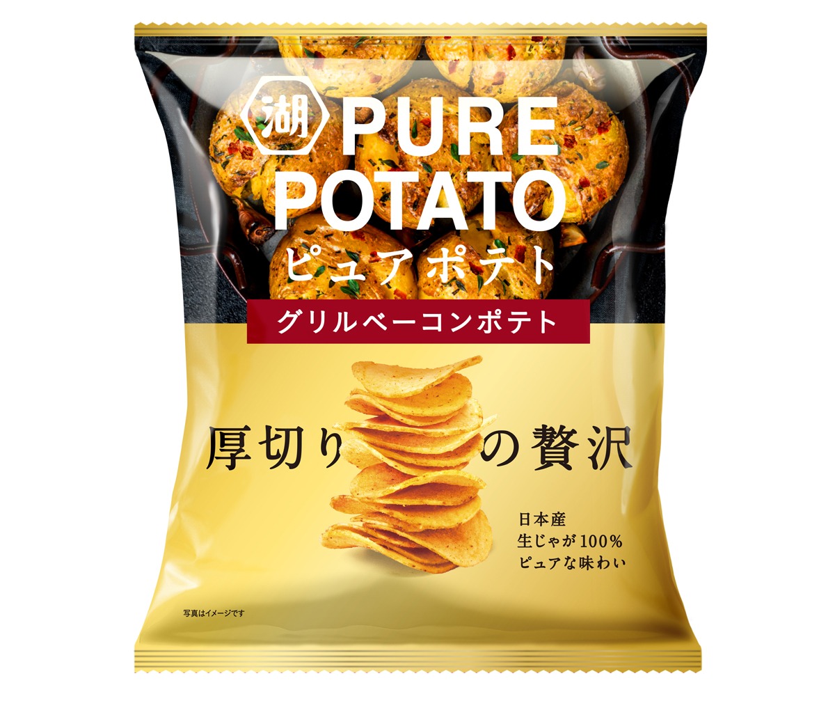 「ピュアポテト グリルベーコンポテト」のパッケージ。