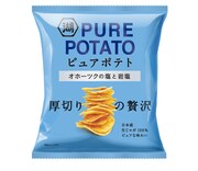 「ピュアポテト オホーツクの塩と岩塩」のパッケージ。