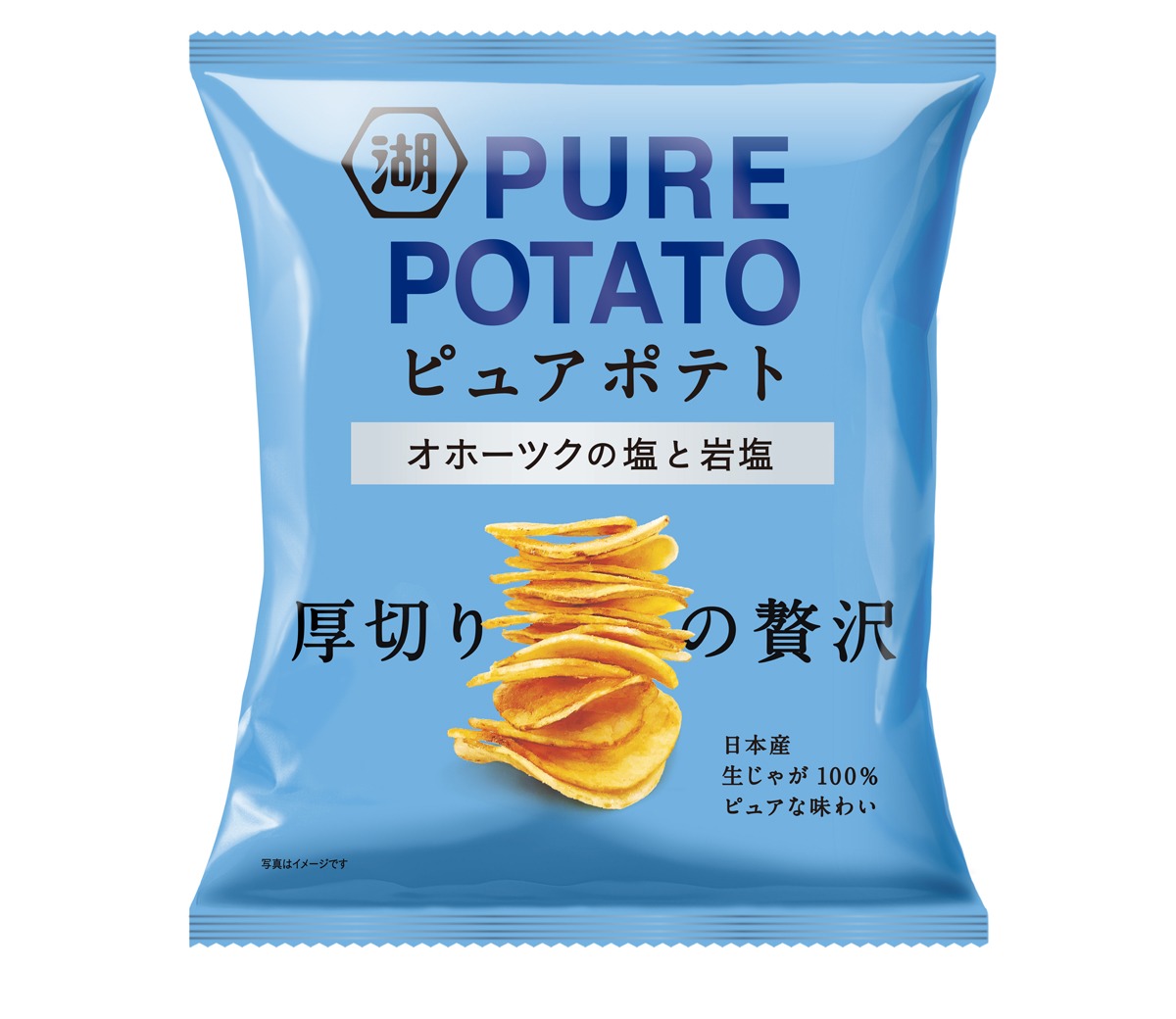 「ピュアポテト オホーツクの塩と岩塩」のパッケージ。