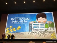 「小学校～それは小さな社会～」フィンランドでの上映の様子