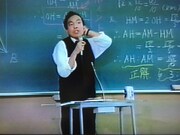 「燃えろ青春の一年」場面写真