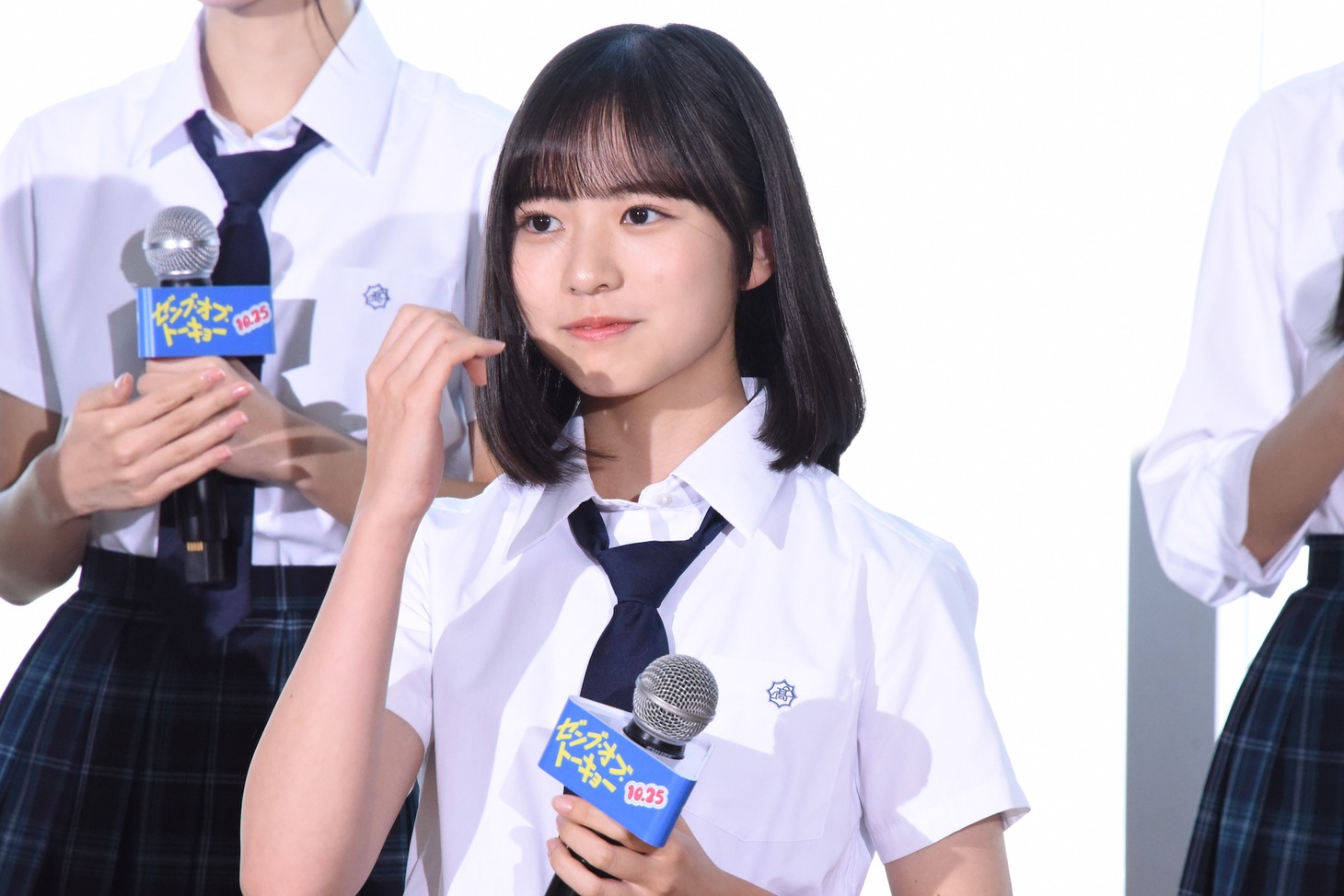 正源司陽子