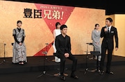大河ドラマ「豊臣兄弟！」出演者発表会見の様子。