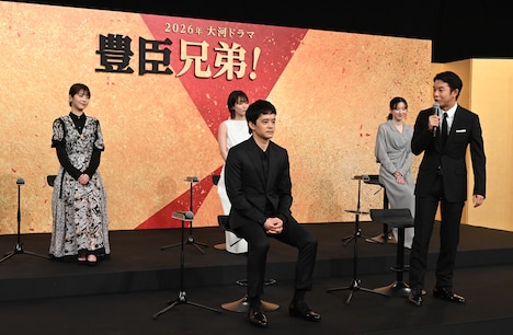 大河ドラマ「豊臣兄弟！」出演者発表会見の様子。