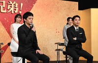 大河ドラマ「豊臣兄弟！」出演者発表会見の様子