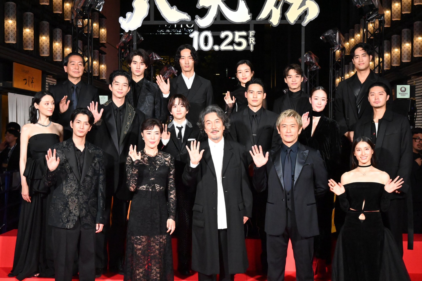 「八犬伝」ジャパンプレミアの様子