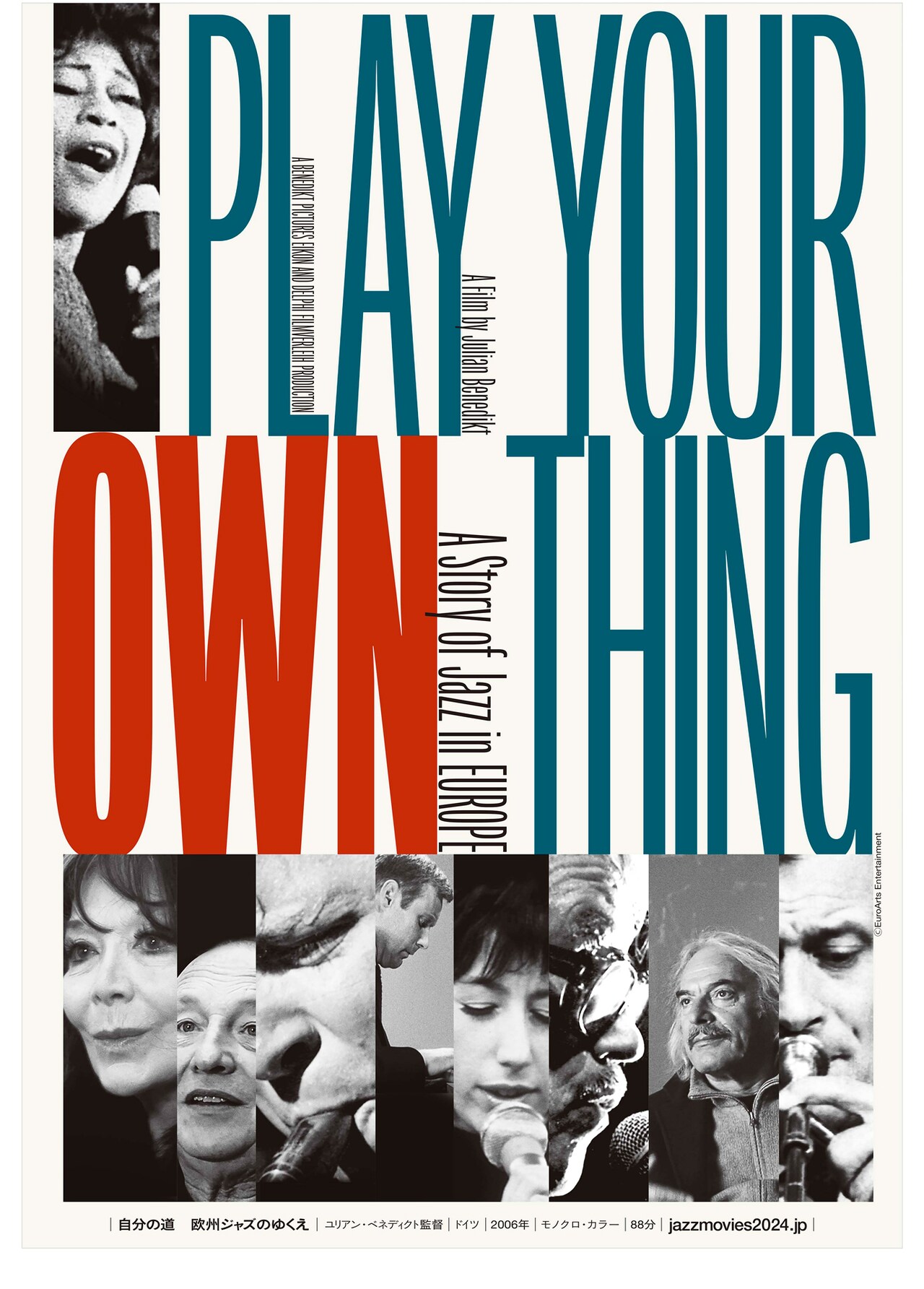 秋のジャズ映画祭で上映されるドキュメンタリー2作品、予告編が解禁