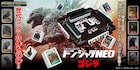 歴代ゴジラ30体がパイに、「ドンジャラNEO ゴジラ」予約受付スタート