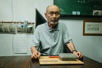 「火の華」場面写真