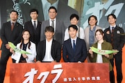 「オクラ」杉野遥亮が手錠シーンで反町隆史の優しさに触れる、白石麻衣は元ヤンで検索