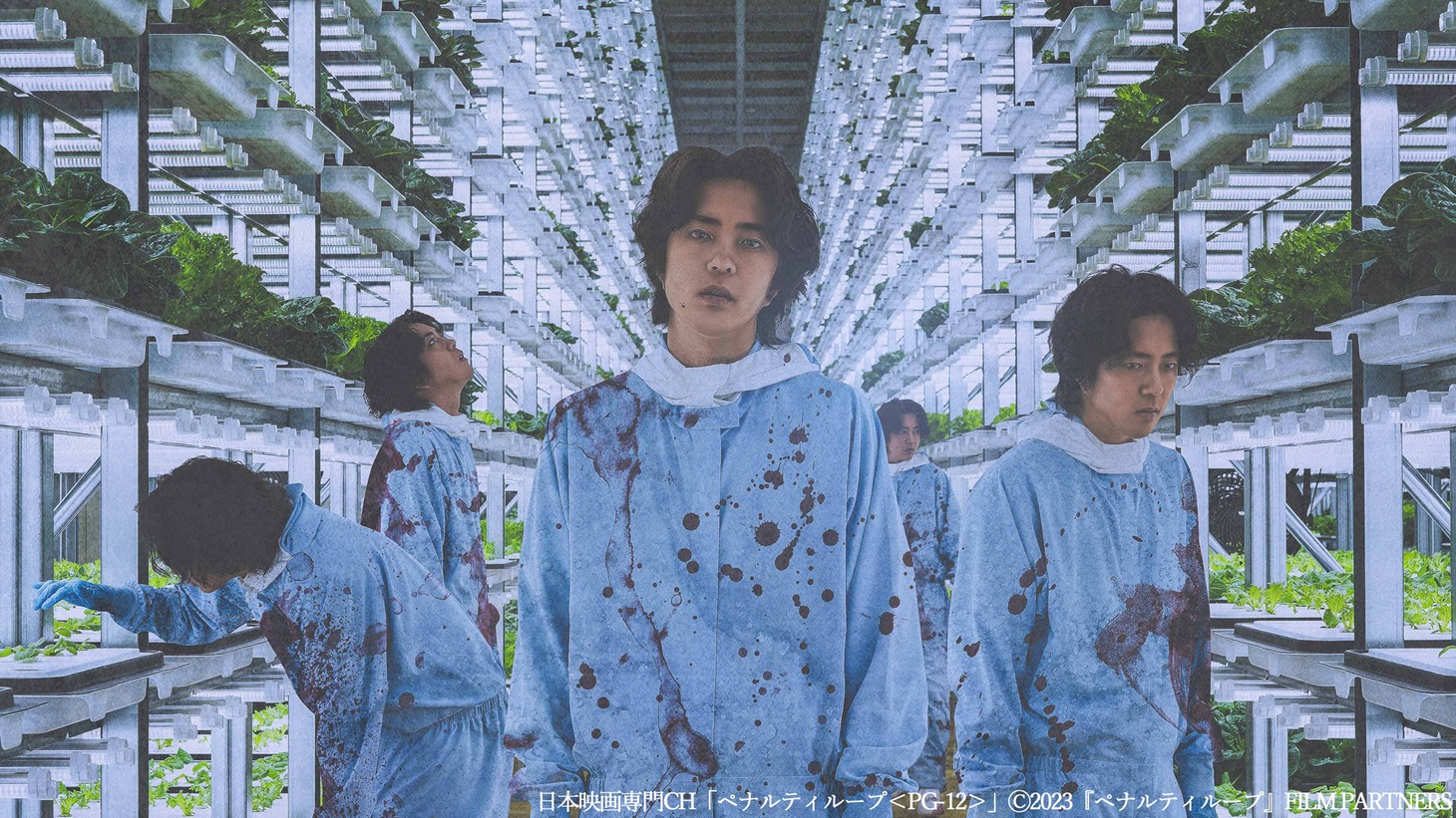 映画「ペナルティループ」場面写真