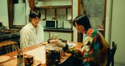 「他人は地獄だ」場面写真