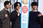 永瀬廉が「ふれる。」収録時の坂東龍汰を回想、前田拳太郎は夢叶えた実感噛み締める