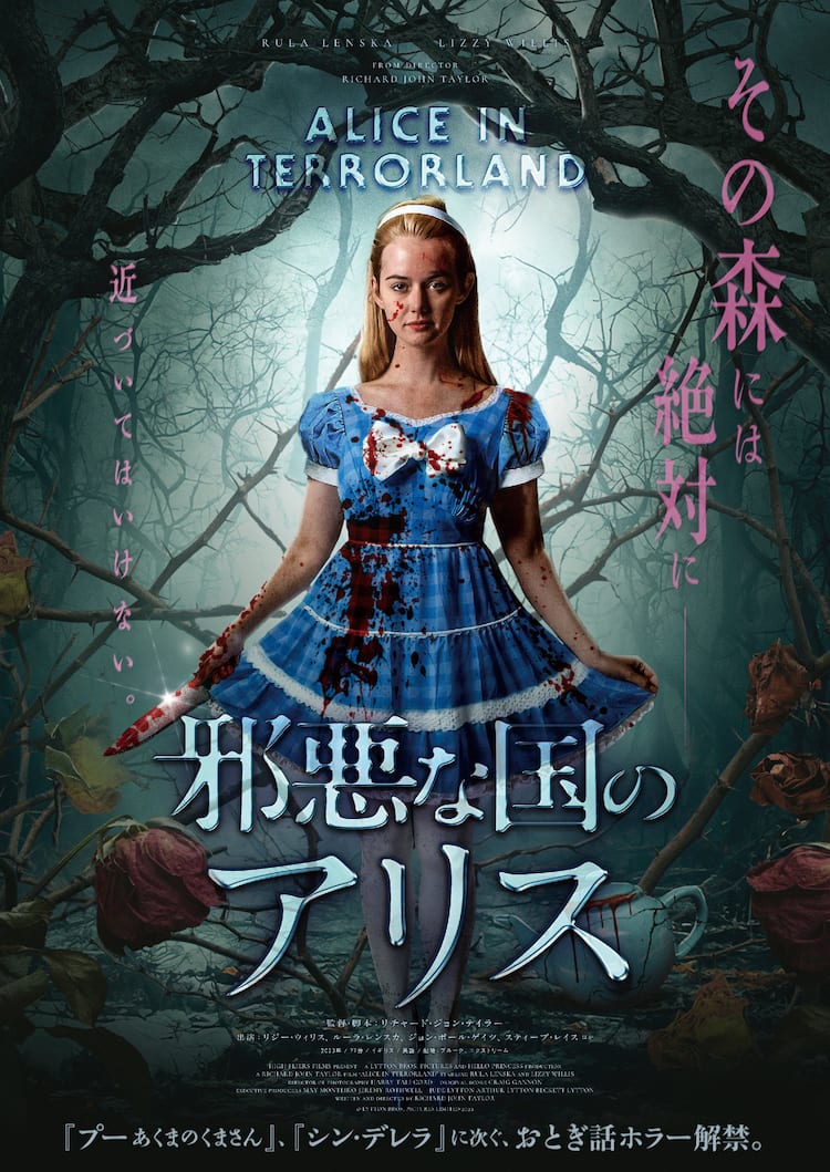当時のメディア報道・掲載写真