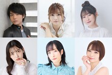 上段左から榎木淳弥、明坂聡美、南條愛乃。下段左から上坂すみれ、平山笑美、井澤詩