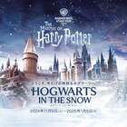 ハリポタ体験型施設がクリスマス仕様に、「ホグワーツ・イン・ザ・スノー」日本初上陸
