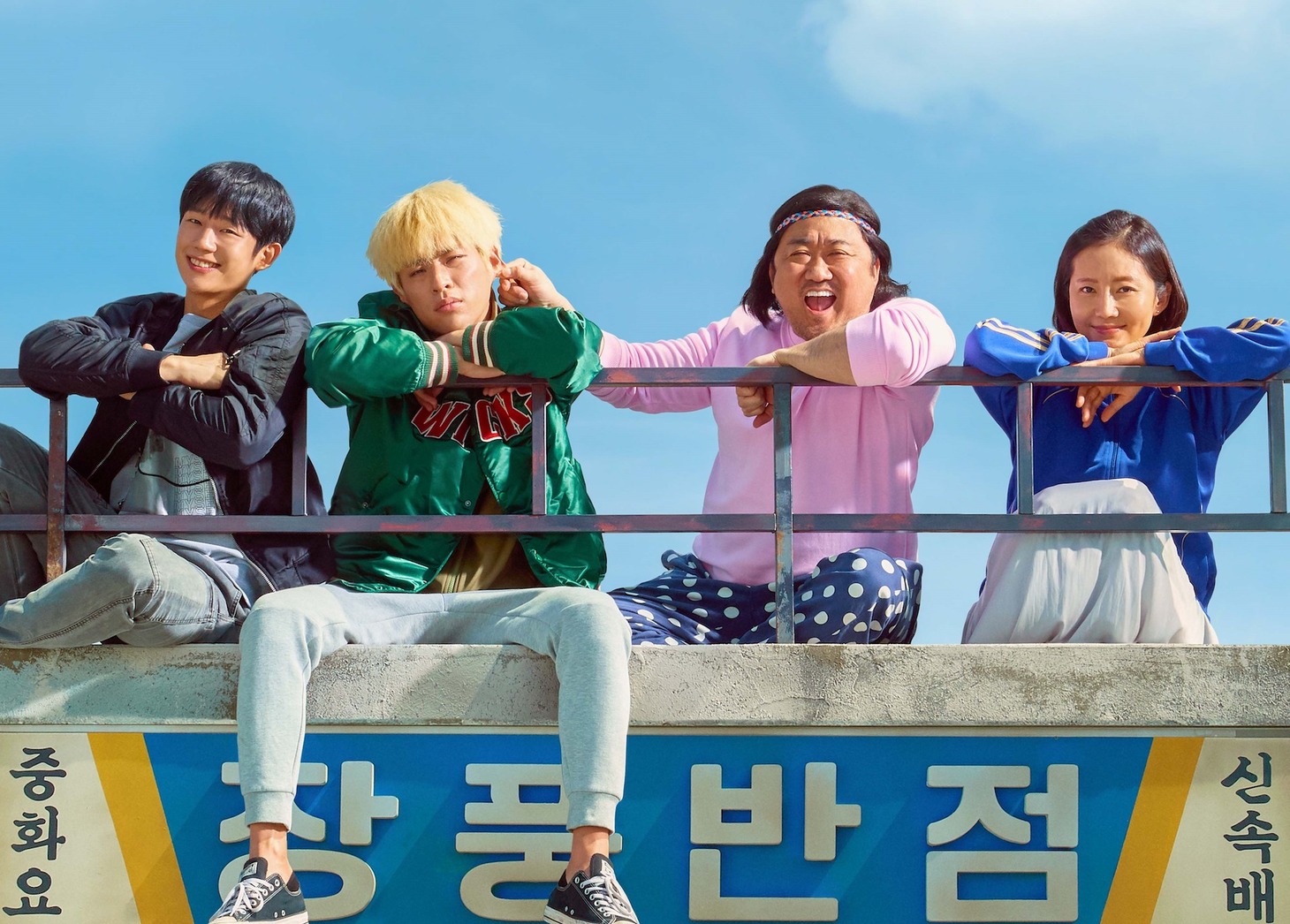 韓国映画「スタートアップ！」場面写真 (c)2019 NEXT ENTERTAINMENT WORLD & FILMMAKERS R＆K. All Rights Reserved.