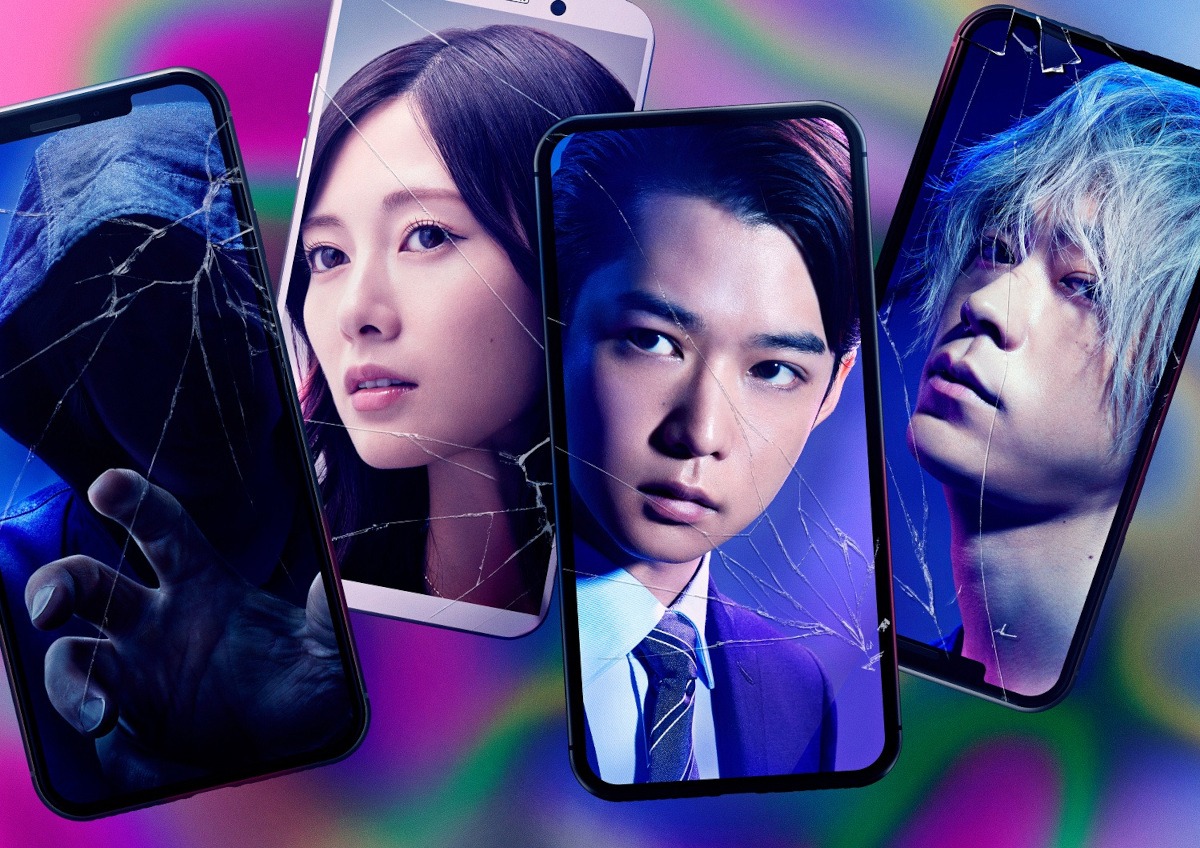 「スマホを落としただけなのに 囚われの殺人鬼」ビジュアル (c)2020 映画「スマホを落としただけなのに2」製作委員会