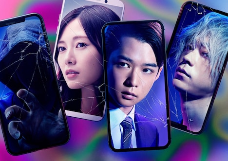 「スマホを落としただけなのに 囚われの殺人鬼」ビジュアル (c)2020 映画「スマホを落としただけなのに2」製作委員会
