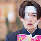 八木勇征主演「矢野くんの普通の日々」場面写真9点公開、池端杏慈や中村海人の姿も