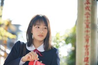 「矢野くんの普通の日々」場面写真