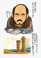 「二つの季節しかない村」宮崎祐治によるイラスト（サメット）