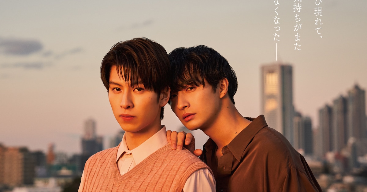長谷川慎×古屋呂敏W主演「恋をするなら二度目が上等」再編集版が12月 