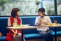 「チャチャ」場面写真
