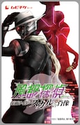「風都探偵 仮面ライダースカルの肖像」ムビチケ (c)2024「風都探偵」製作委員会
