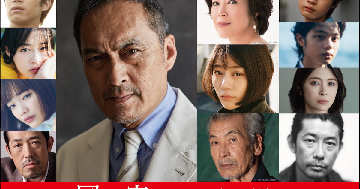 映画「国宝」に渡辺謙、高畑充希、寺島しのぶ、田中泯、森七菜、見上愛 