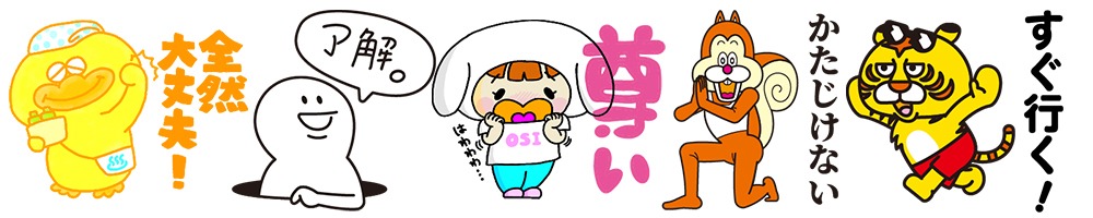 ドラマ「マイダイアリー」LINEスタンプ