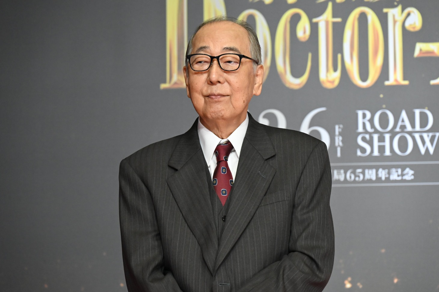 岸部一徳