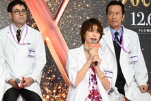 左から鈴木浩介、米倉涼子、遠藤憲一