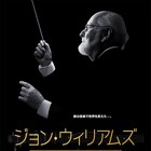「ジョーズ」「スター・ウォーズ」…作曲家ジョン・ウィリアムズのドキュメンタリー配信